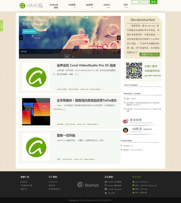 图库怎么下载 让悬浮的微短剧落到真实的土地